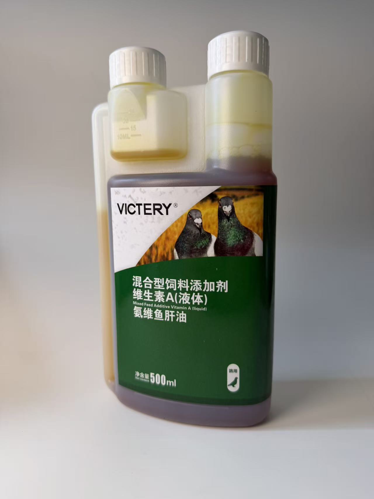 500ml Pigeon Ammonia Vitamin C - Vitamin D3 Reptile review and price