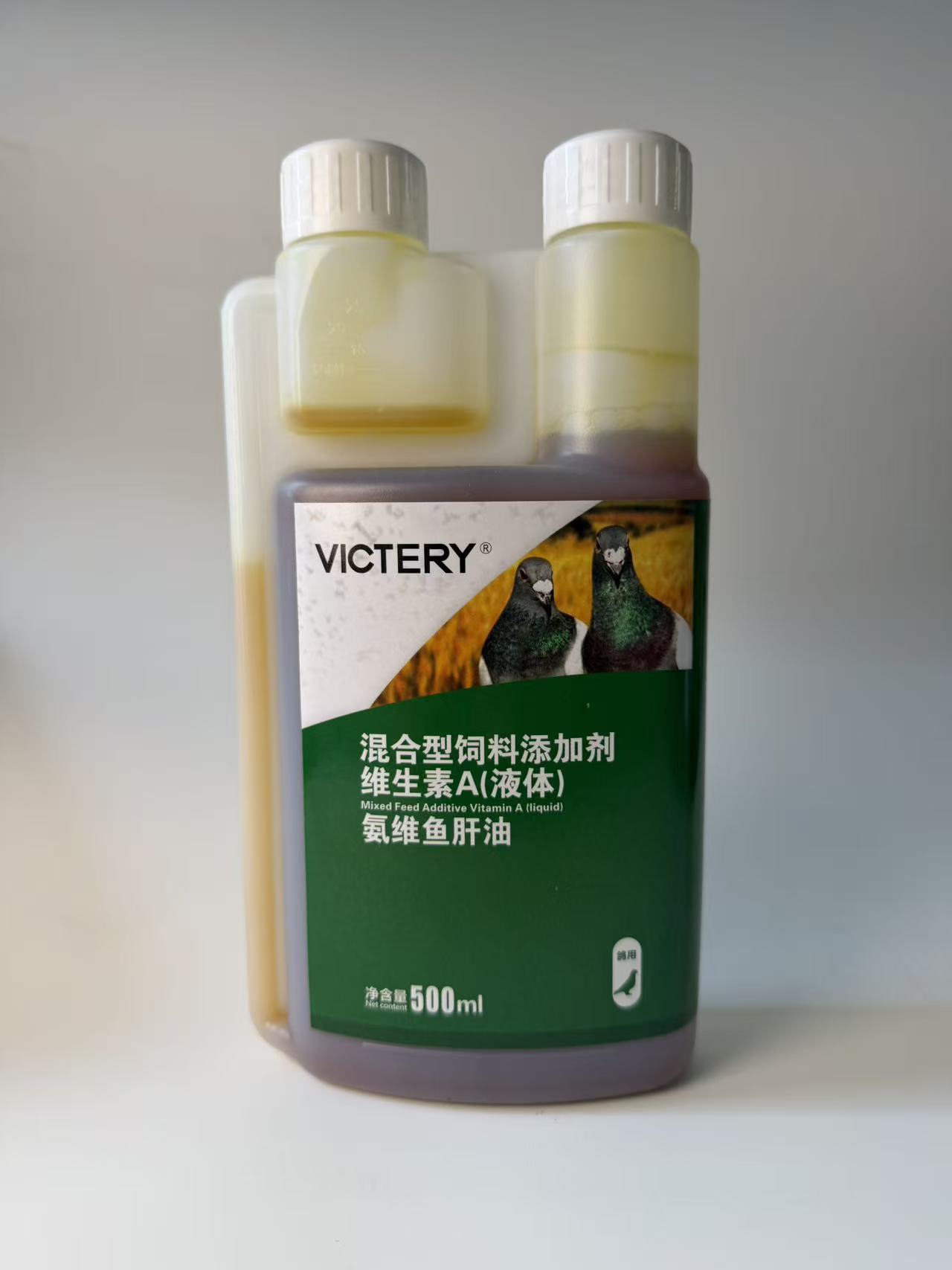 500ml Pigeon Ammonia Vitamin C - Vitamin D3 Reptile review and price
