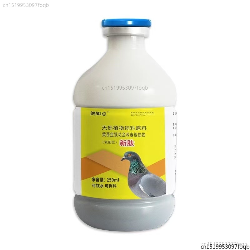 250ml Pigeon Formula for Newca - Vitamin D3 Reptile review and price